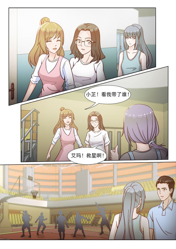 第85章：