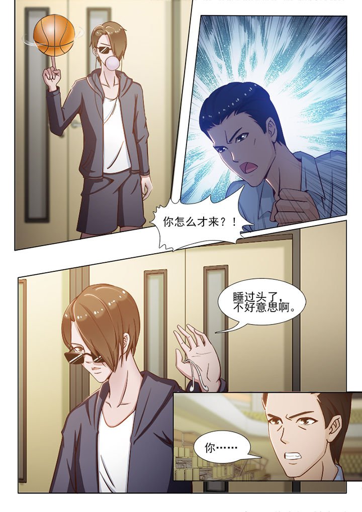 第85章：