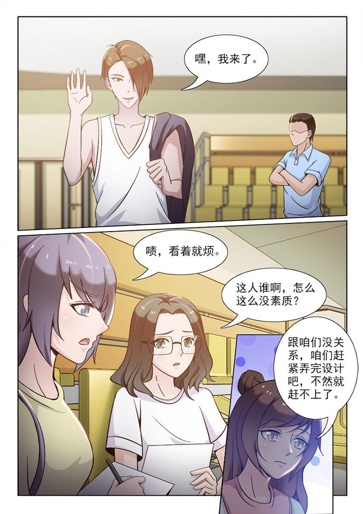 第85章：