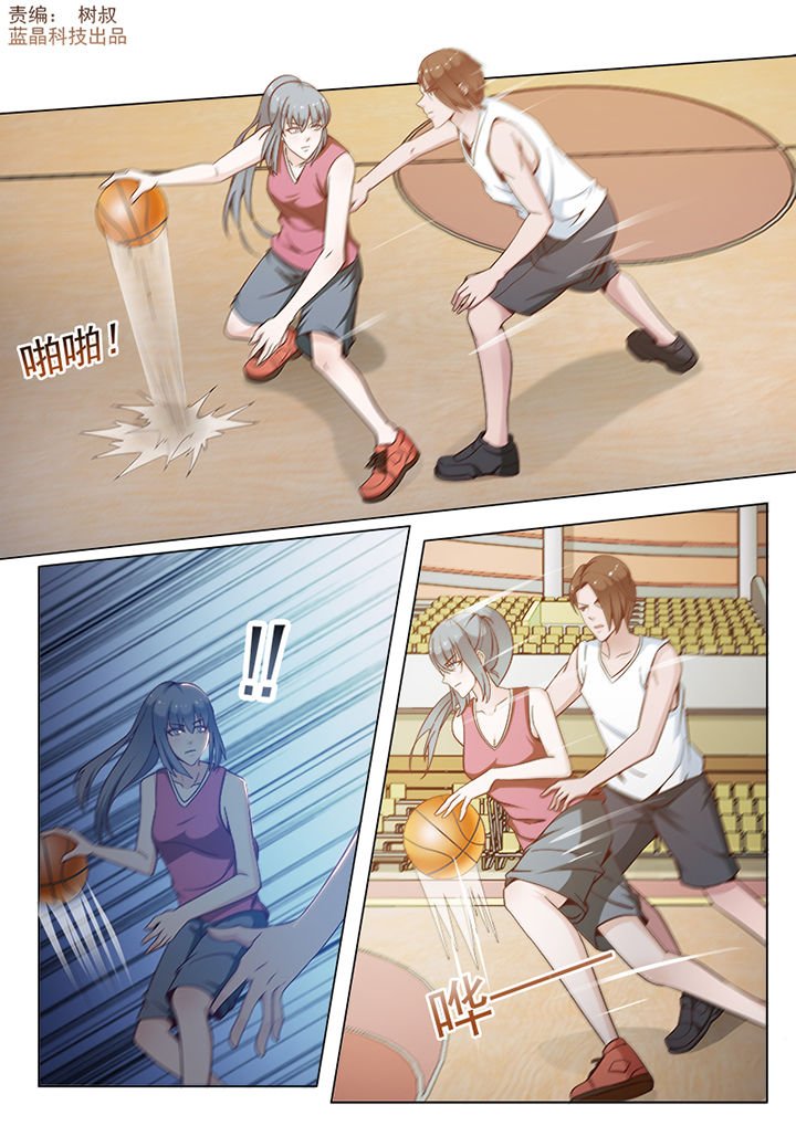 第86章：