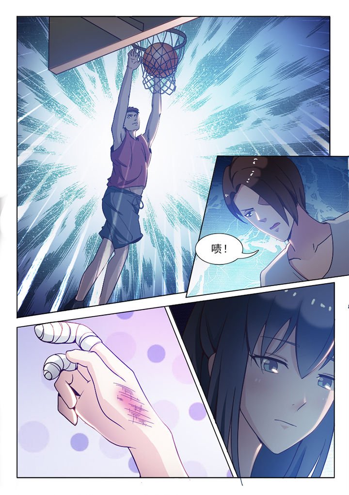 第86章：