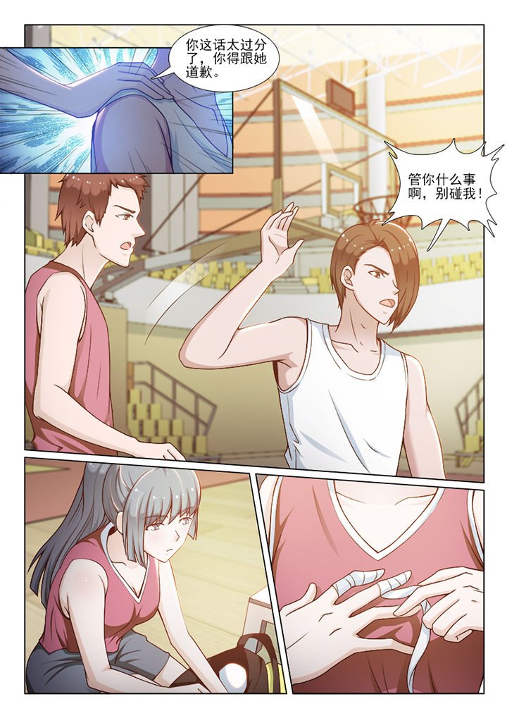 第86章：