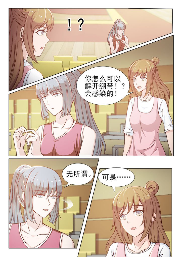 第86章：