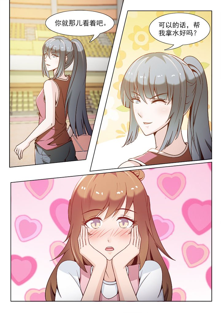 第86章：