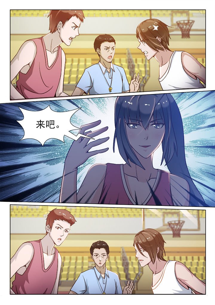 第86章：