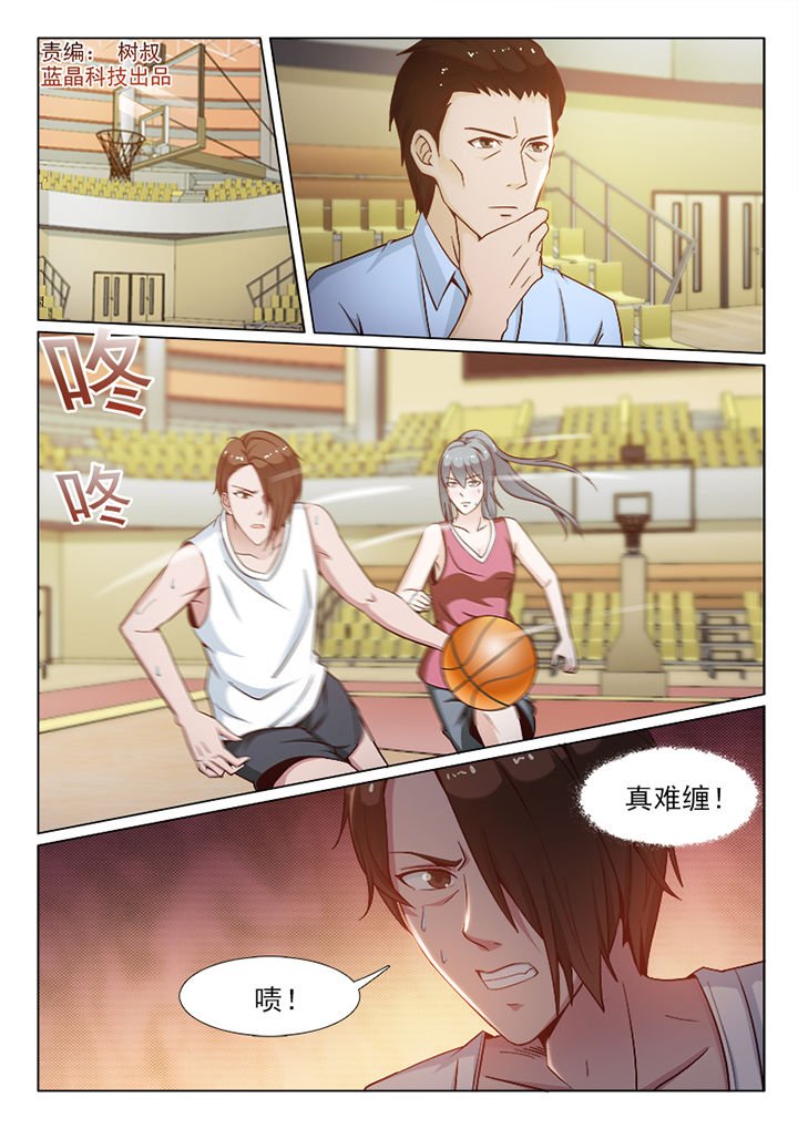 第87章：