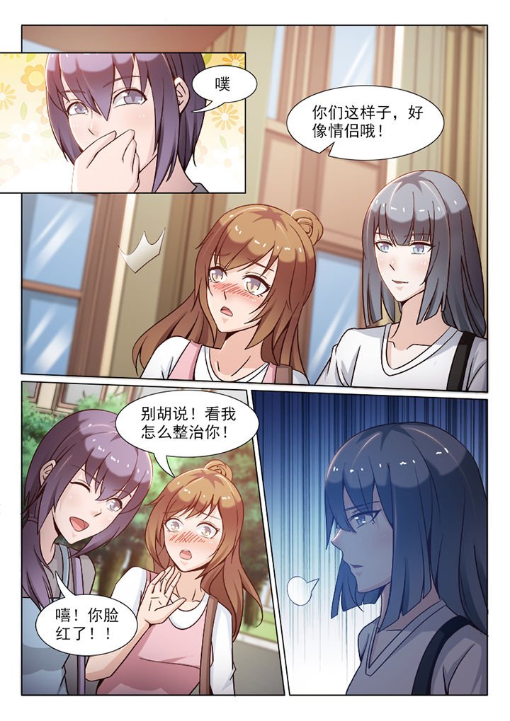 第88章：