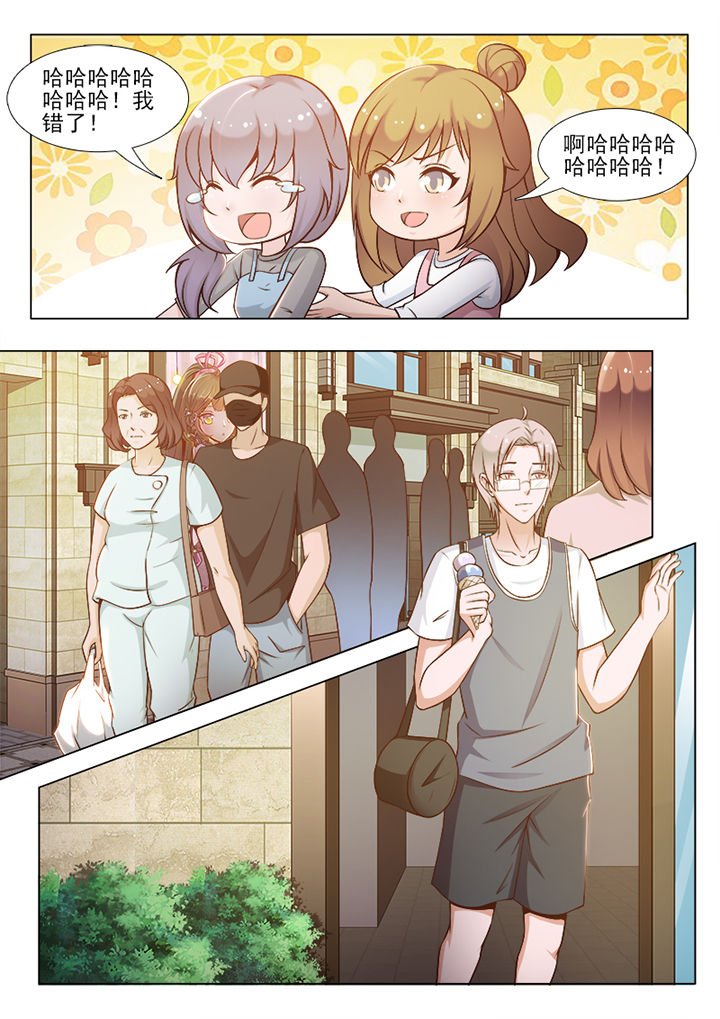 第88章：