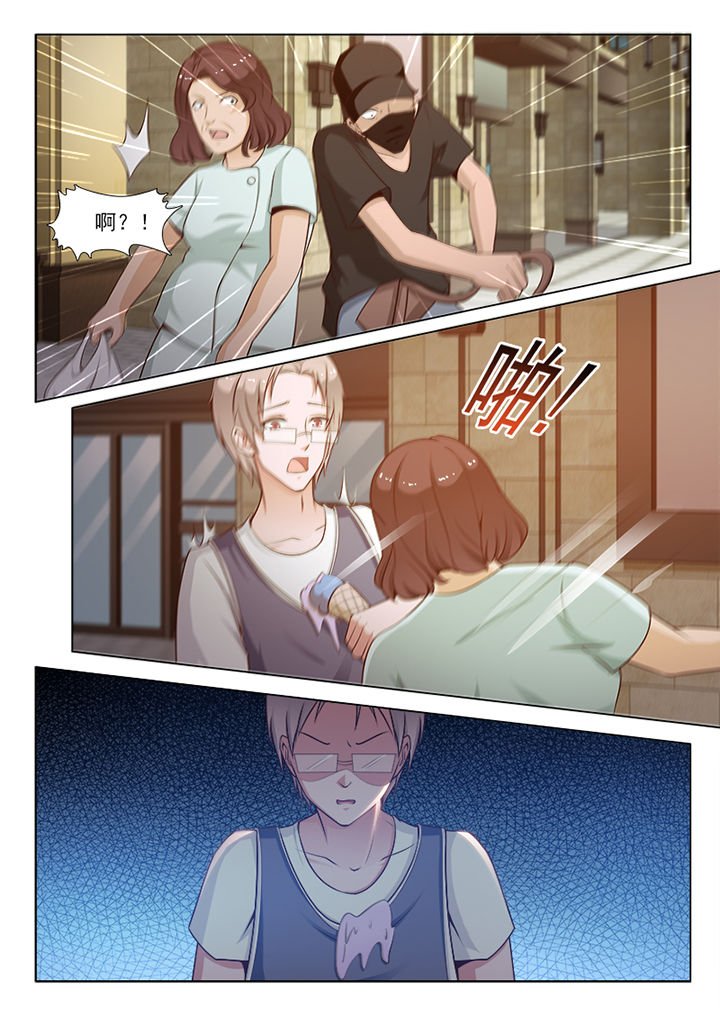 第88章：