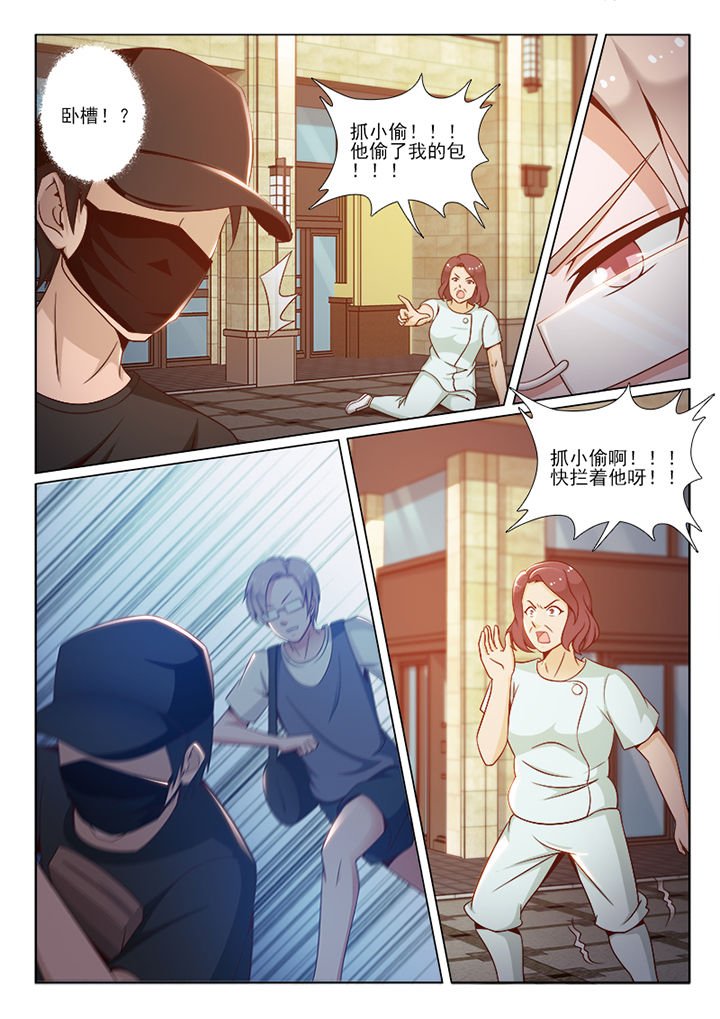 第88章：