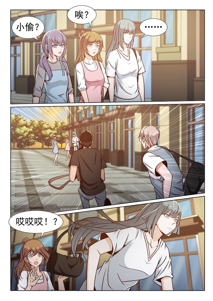 第88章：