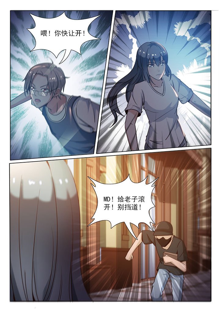 第88章：