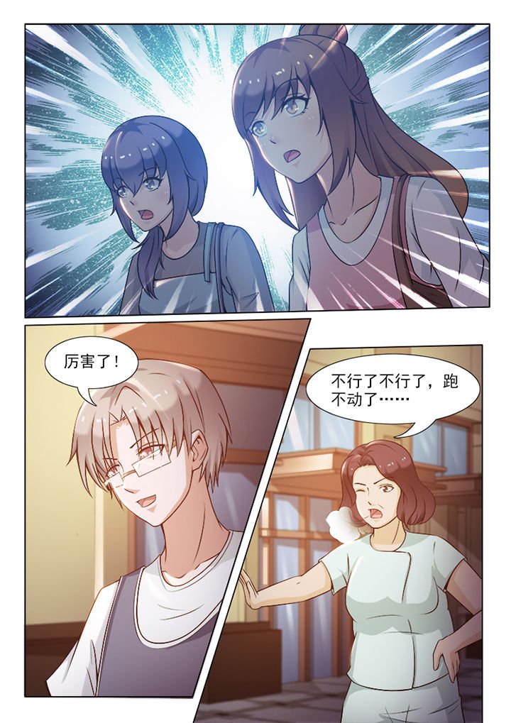第89章：