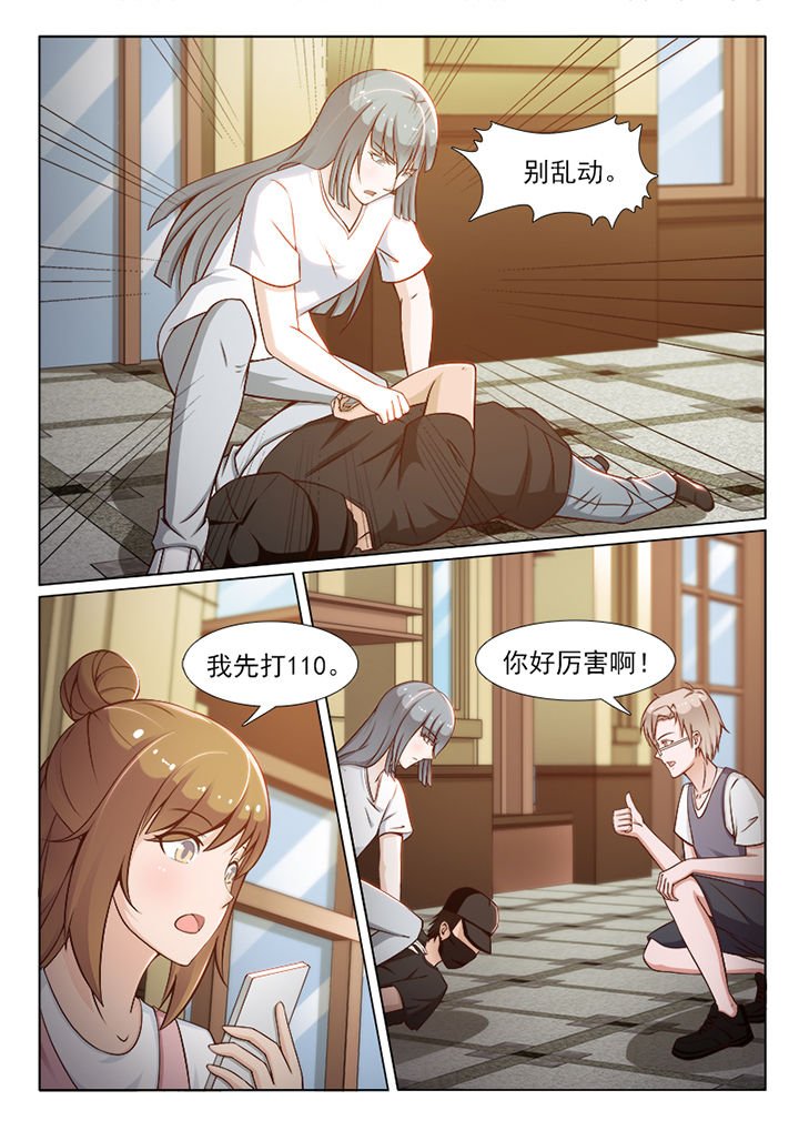 第89章：