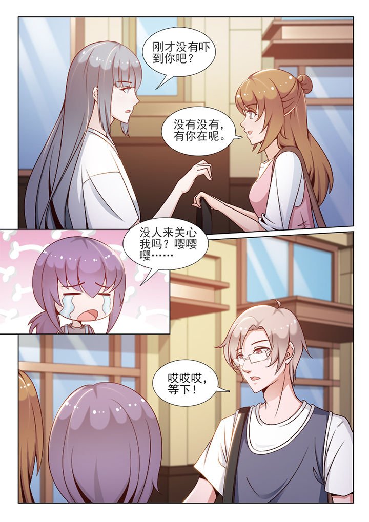 第89章：