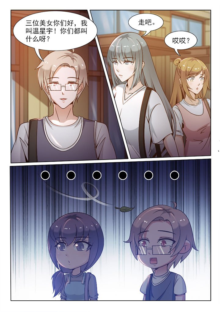 第89章：