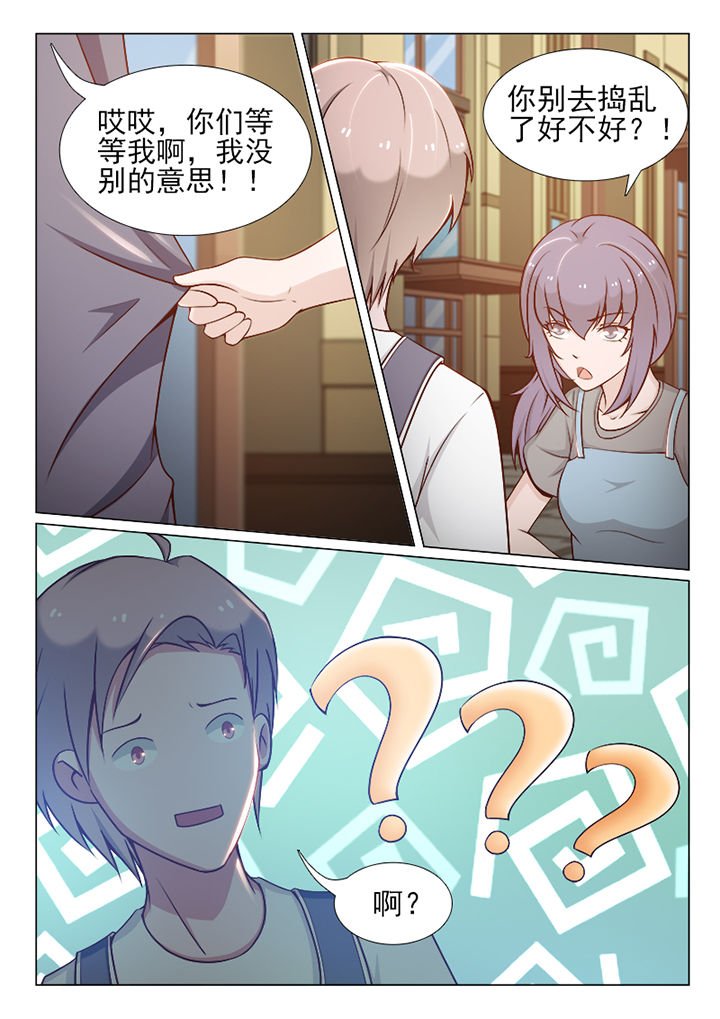 第89章：