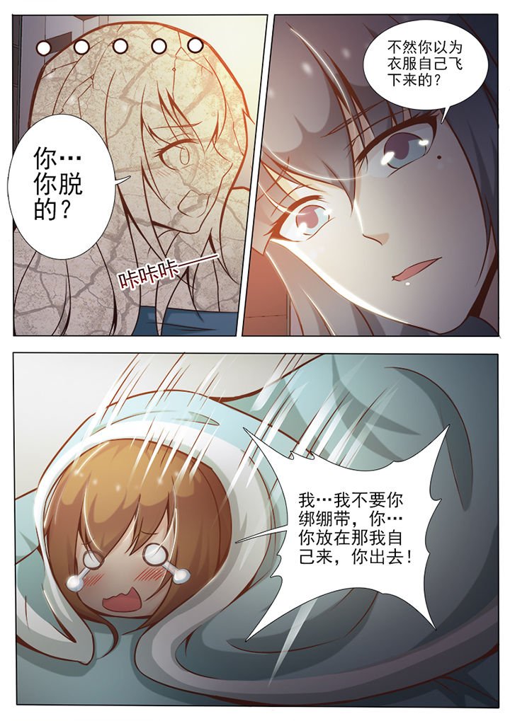 第9章：