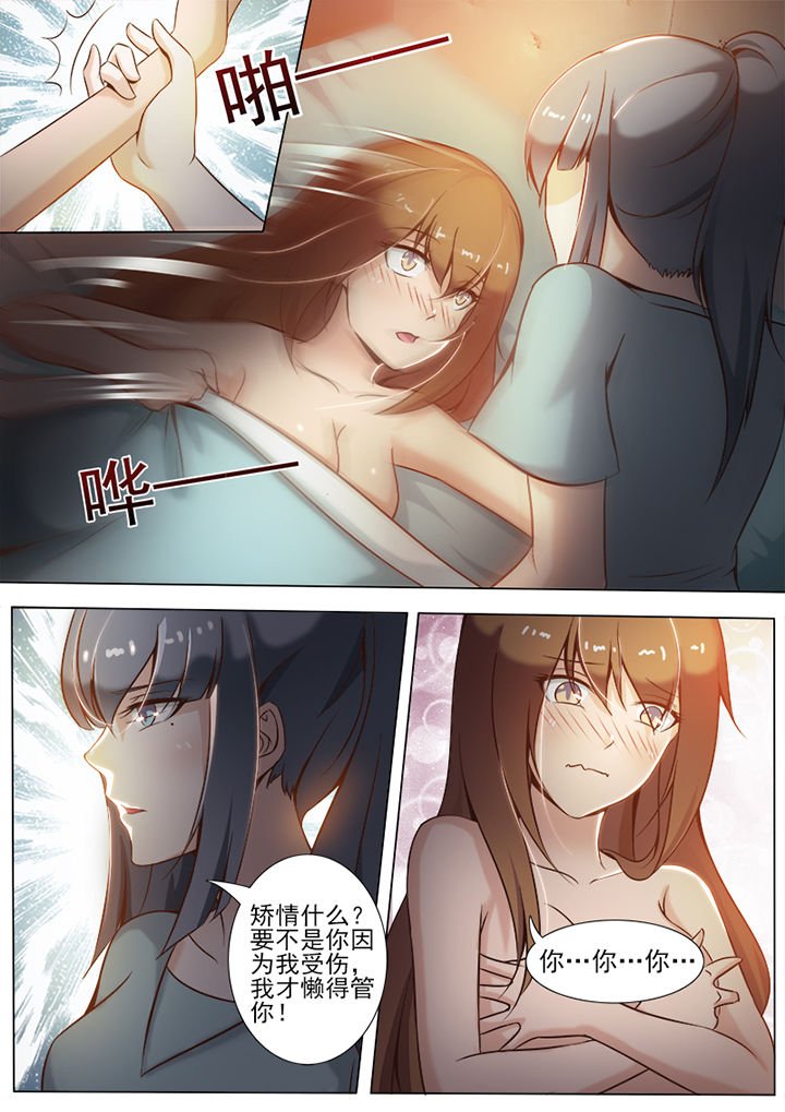 第9章：