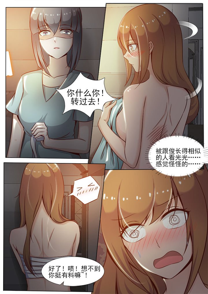 第9章：