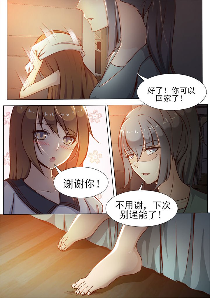 第9章：