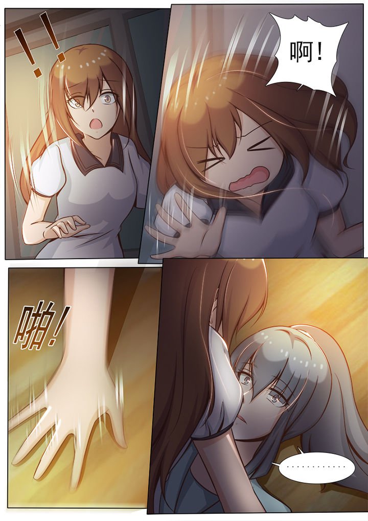 第9章：