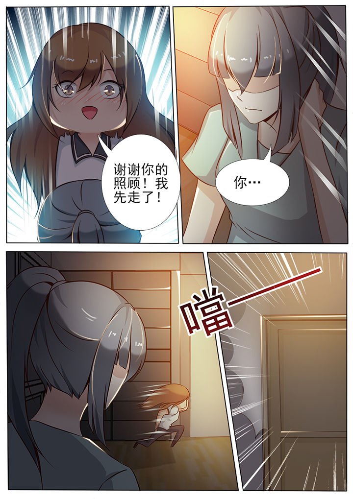 第9章：