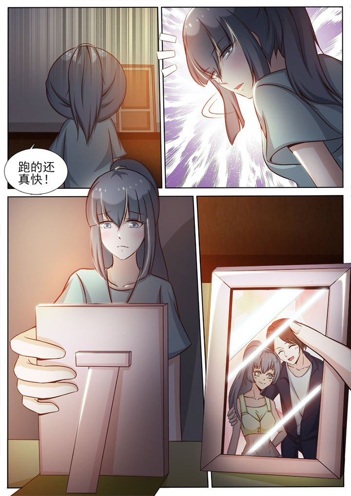 第9章：