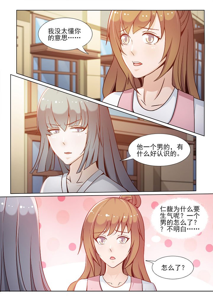 第90章：