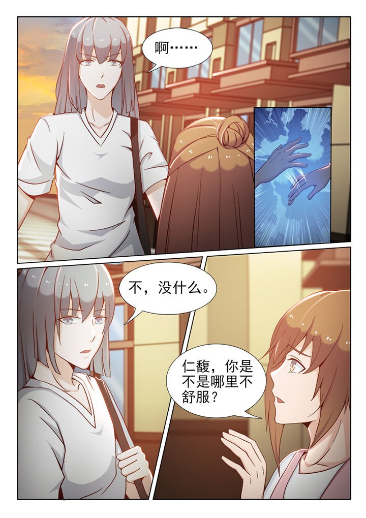 第90章：