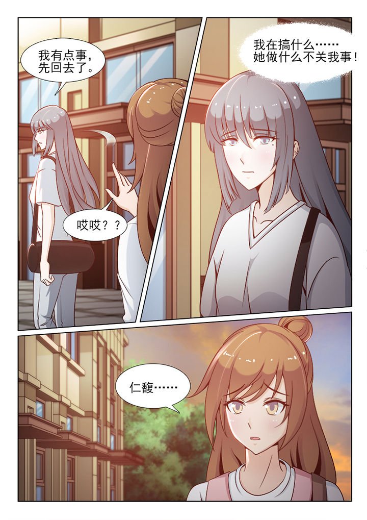 第90章：