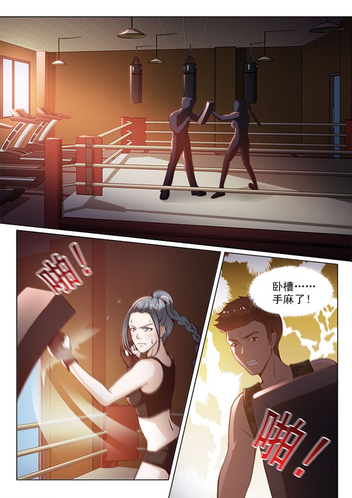 第90章：