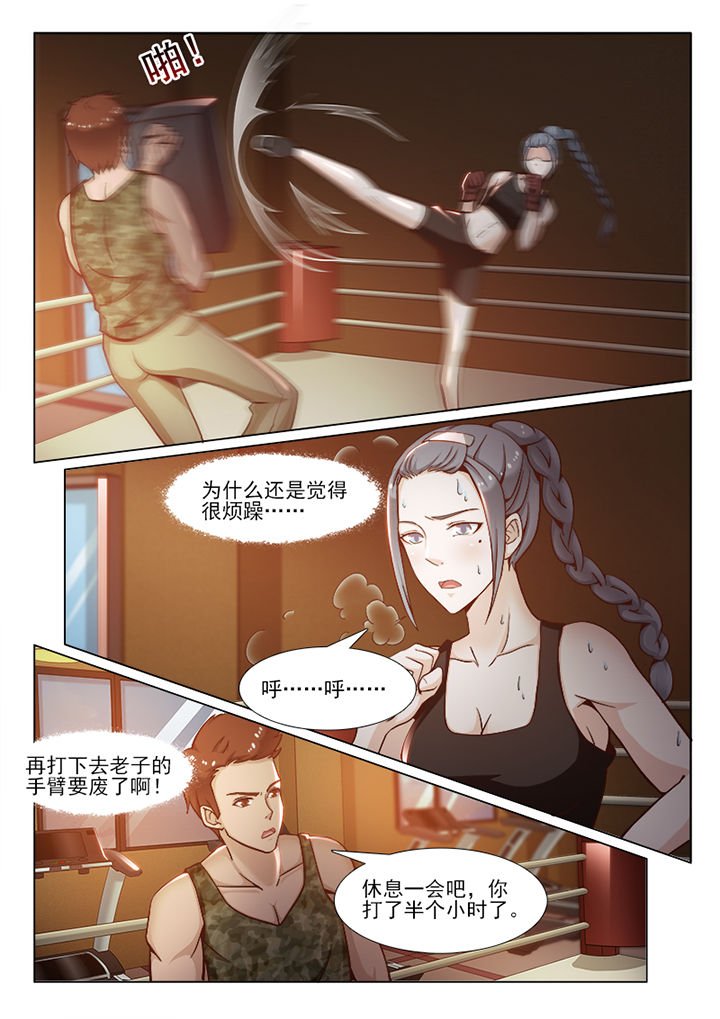 第90章：