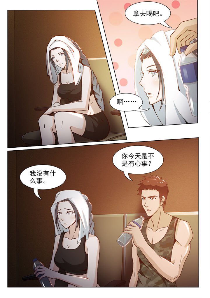 第90章：