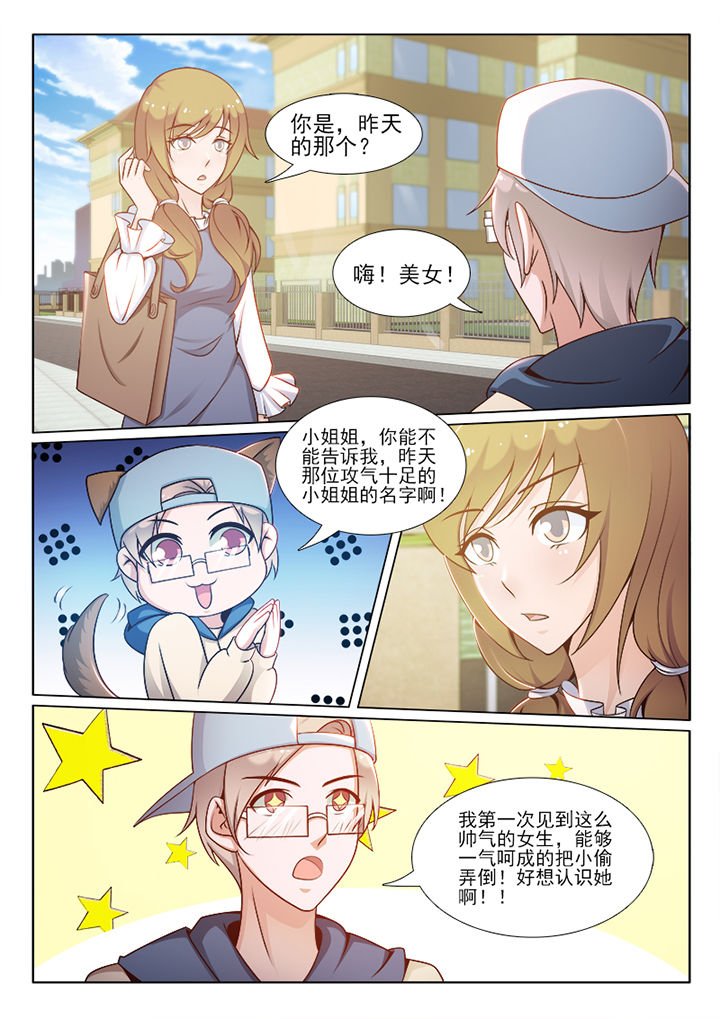 第91章：