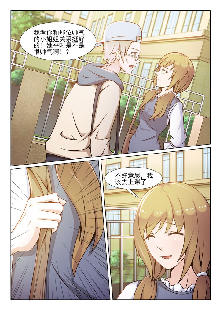 第91章：