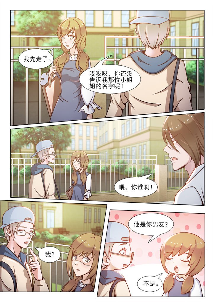 第91章：