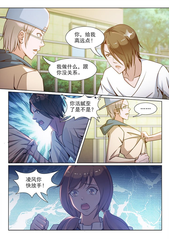 第91章：
