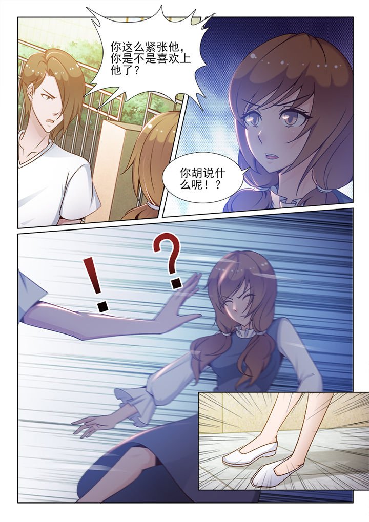 第91章：