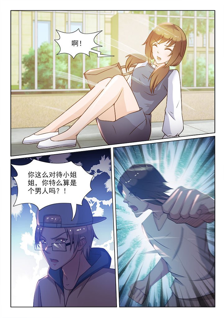 第91章：