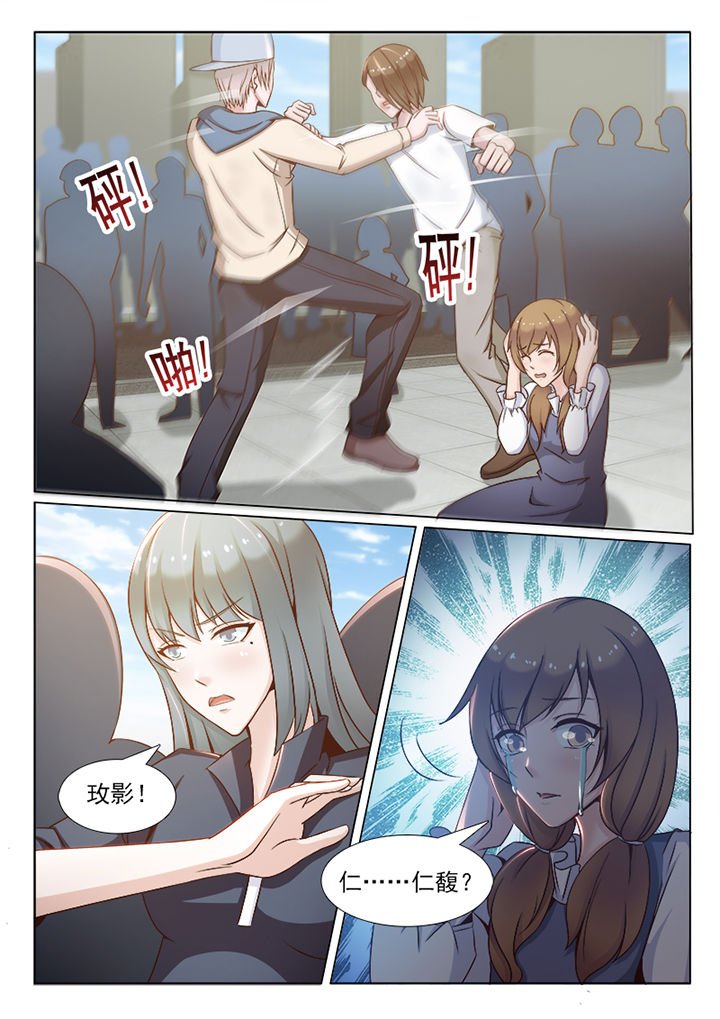 第92章：