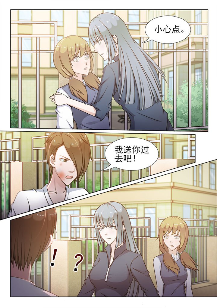 第92章：