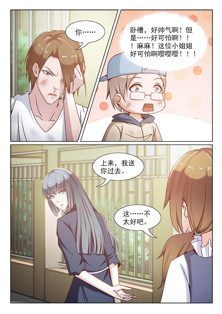第92章：