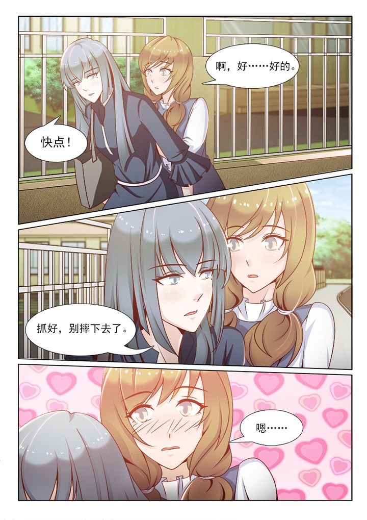 第92章：