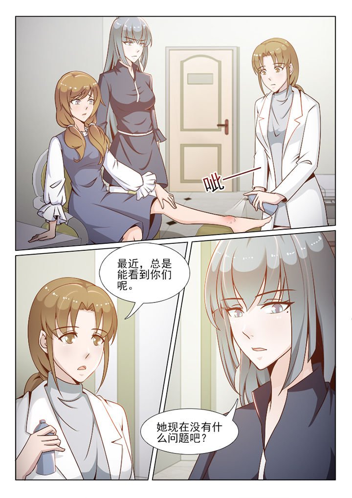 第93章：