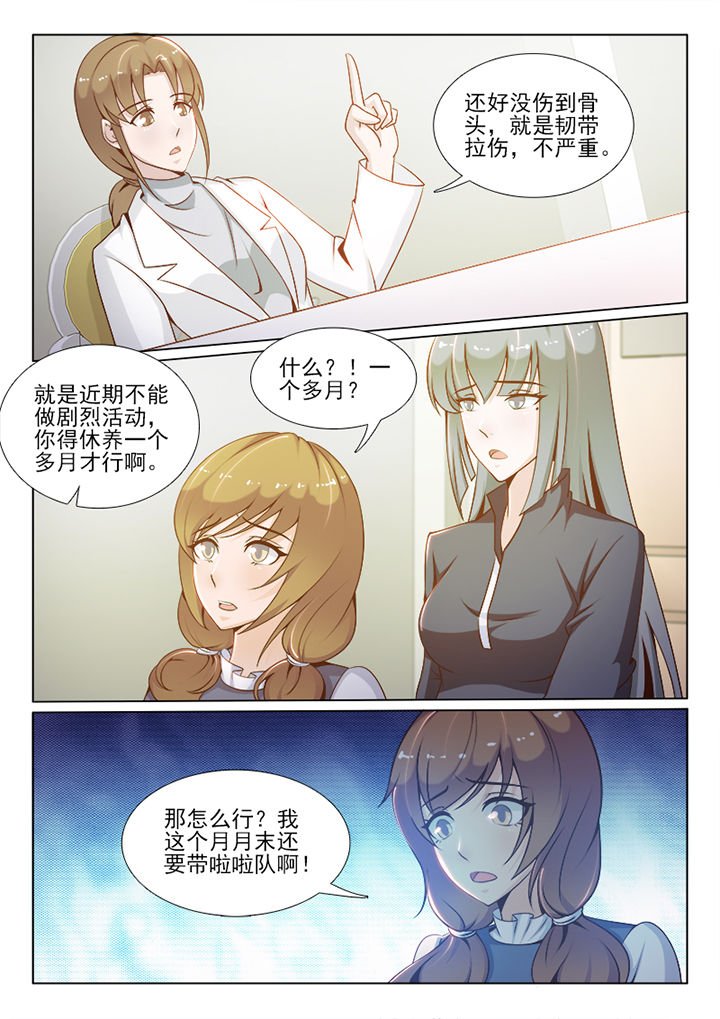 第93章：