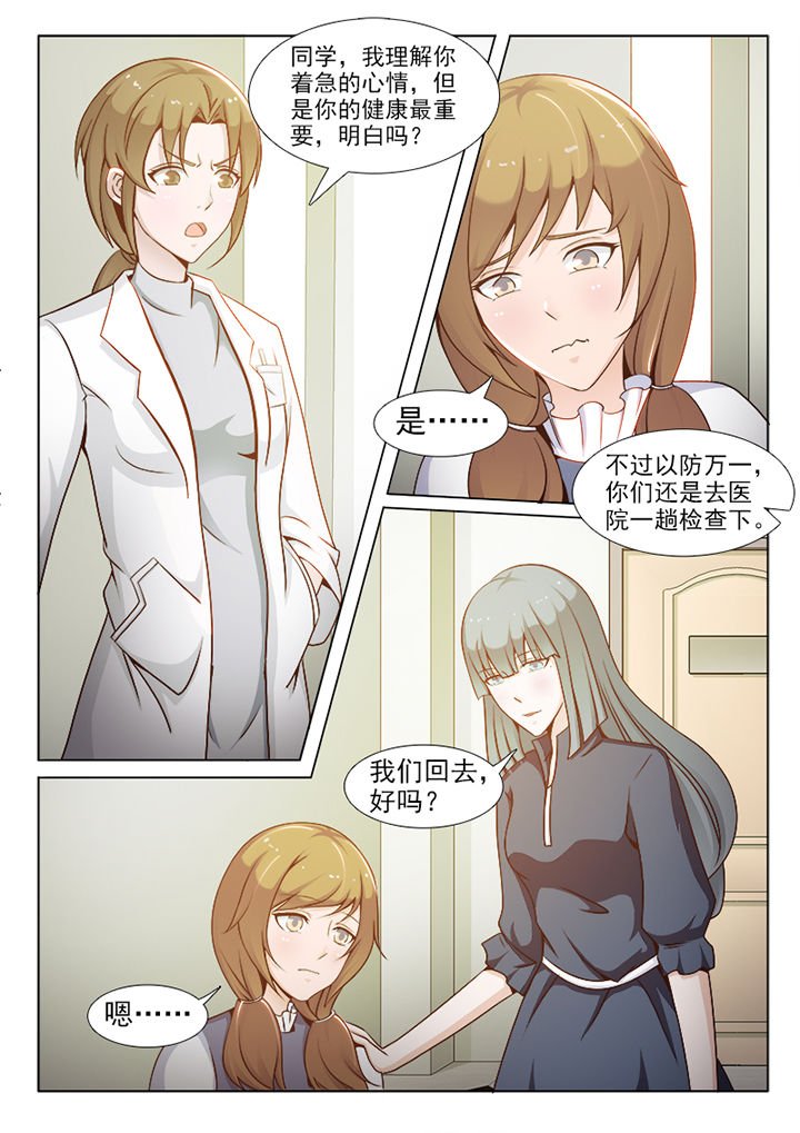 第93章：