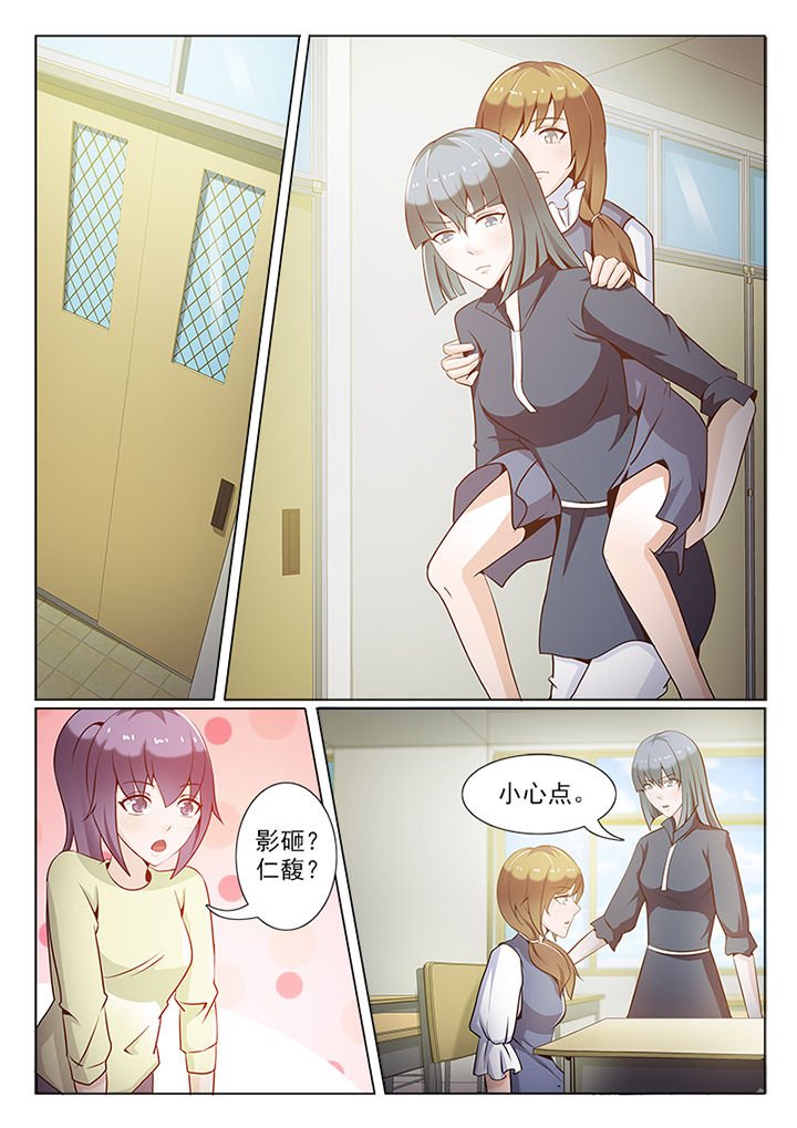 第93章：