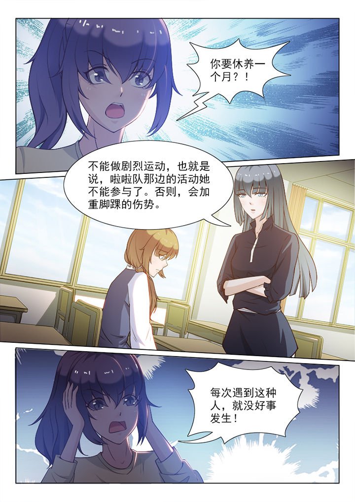 第93章：