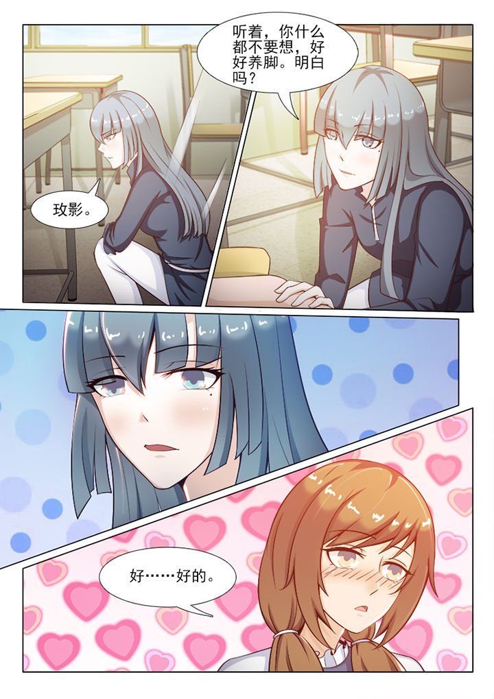 第93章：